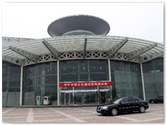 Exhibition-Center